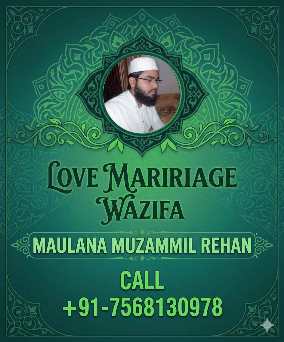 Famous Maulana Muzammil Rehan