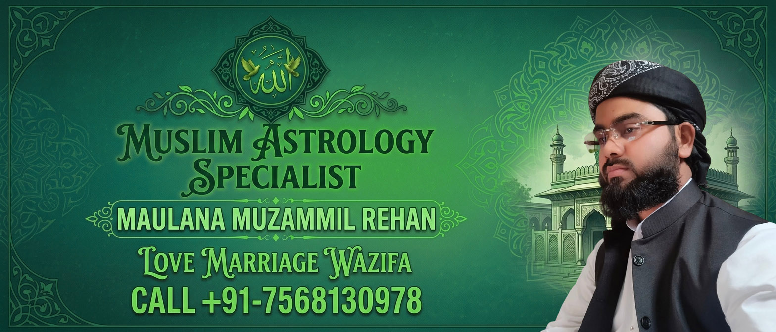 Maulana Muzammil Rehan Call +91-7568130978